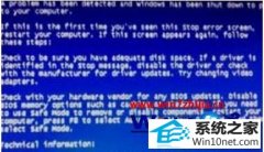 ܲ԰ϰwin10ϵͳUгļ