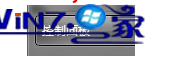 win10系统语言栏中的CH删不掉的图文步骤