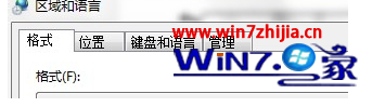win10系统语言栏中的CH删不掉的图文步骤