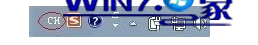 win10系统语言栏中的CH删不掉的图文步骤