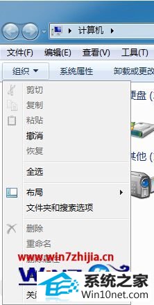 win10系统鼠标指向文件夹无显示“提示信息”的图文步骤