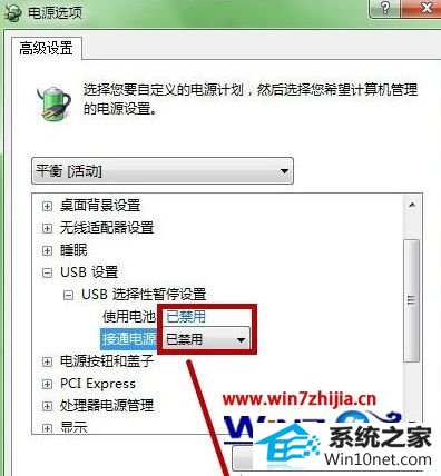win10系统无线鼠标卡顿停顿的图文步骤
