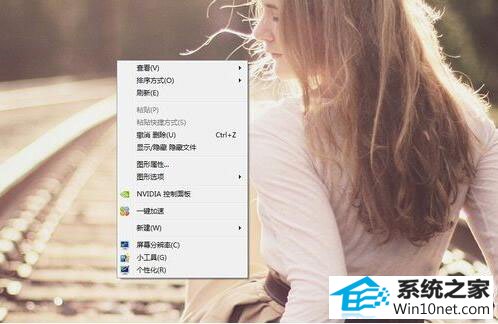 win10系统电脑屏幕横过来了的图文步骤