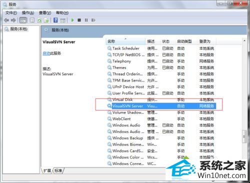 win10ϵͳװVisualsVn serverʧܵͼĲ