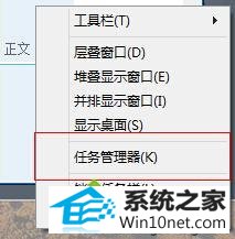 win10系统系统软件问题导致硬盘占用率100%的图文步骤