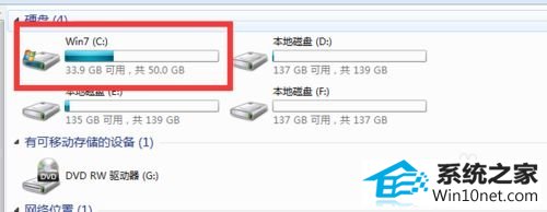 win10打开附件发现“画图程序”不见了如何找回 win10系统打开附件发现“画图程序”不见了的图文步骤
