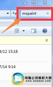 win10打开附件发现“画图程序”不见了如何找回 win10系统打开附件发现“画图程序”不见了的图文步骤