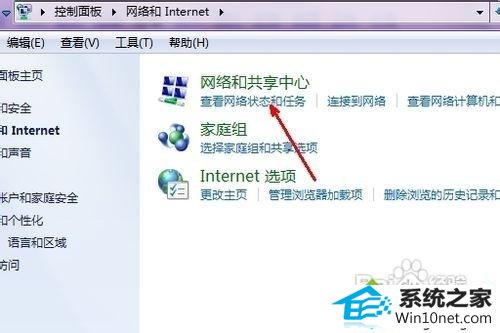 win10ϵͳ޷粻ͼĲ