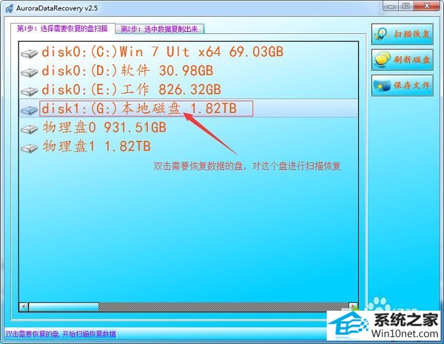 win10ϵͳuʾ˾ʶļϵͳͼĲ