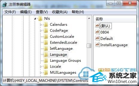 打开注册表编辑器 win10系统英文版无法打开魔兽游戏的图文步骤