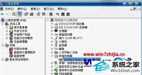 win10系统开机进入桌面提示“windows驱动器未就绪”的图文步骤