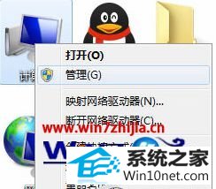 win10系统开机进入桌面提示“windows驱动器未就绪”的图文步骤