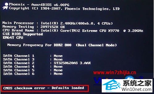 win10ϵͳʱԼʾCMos checksum error-defaults loadedͼĲ