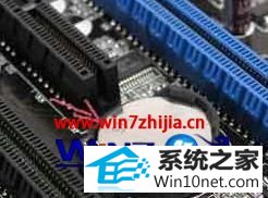 win10系统开机时自检提示CMos checksum error-defaults loaded的图文步骤