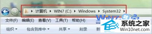打开“windows--system32”文件夹 win10系统无法打开命令提示符的图文步骤
