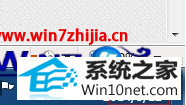 win10系统电脑任务栏时间不显示的图文步骤