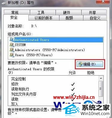 win10系统右键本地磁盘新建菜单中只有文件夹选项的图文步骤