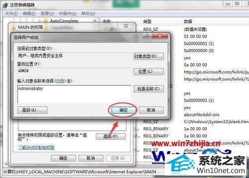 win10ϵͳװoffice20101406ͼĲ