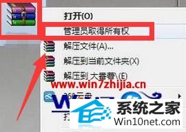 win10ϵͳѹļ޷ʵͼĲ