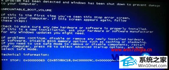 win10系统开机蓝屏提示0x000000ed错误代码的图文步骤
