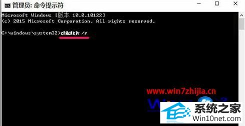 win10系统开机蓝屏提示0x000000ed错误代码的图文步骤