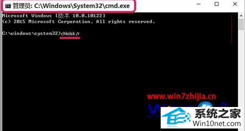 win10系统开机蓝屏提示0x000000ed错误代码的图文步骤