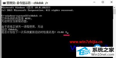 win10系统开机蓝屏提示0x000000ed错误代码的图文步骤