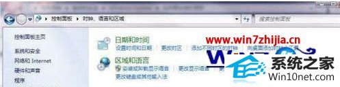 win10系统自动更新没有检测到简体中文语言包的图文步骤