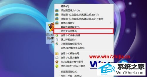 win10ϵͳ޷к쾯ͼĲ