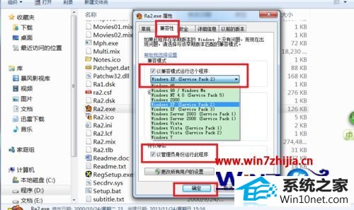 win10ϵͳ޷к쾯ͼĲ