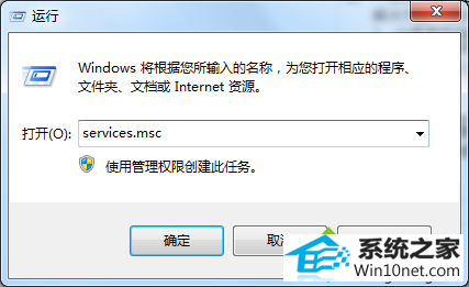 win10ϵͳʾipv6Ȩ޵ͼĲ