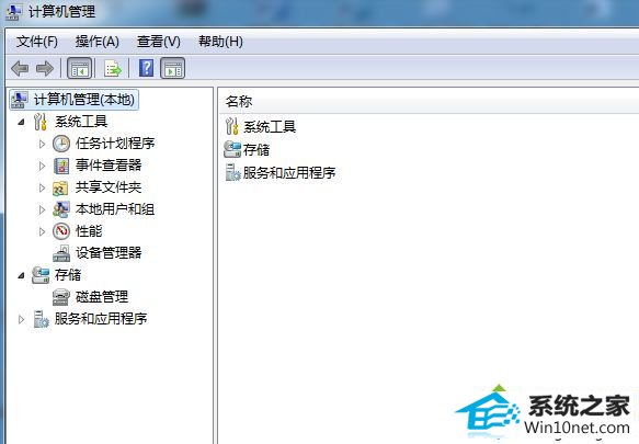 win10系统登录远程出现“您的远程桌面会话已结束”的图文步骤