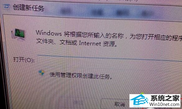 win10ϵͳUװϵͳʾwindowsҲļC:\windows\explorer.exeͼĲ