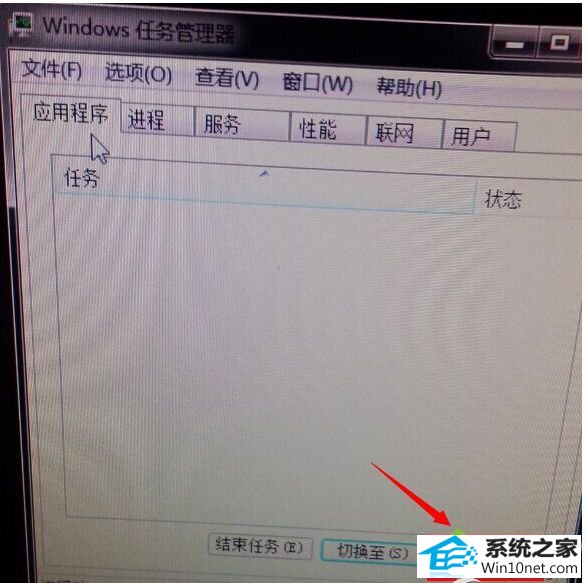 win10系统U盘装系统提示windows找不到文件C:\windows\explorer.exe的图文步骤