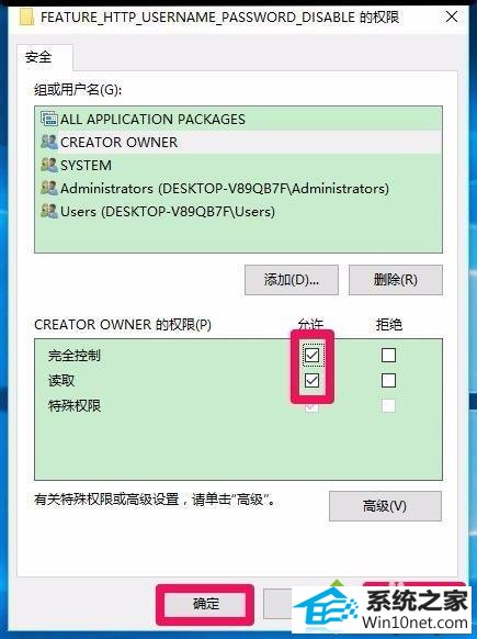 win10ϵͳװoffice2010ʾ1402װ޷עͼĲ