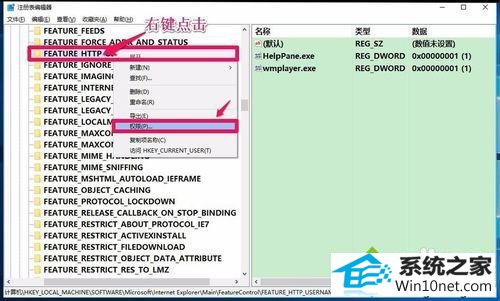 win10ϵͳװoffice2010ʾ1402װ޷עͼĲ