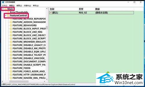 win10ϵͳװoffice2010ʾ1402װ޷עͼĲ