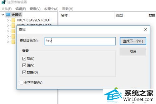 查找 hao win10系统iE浏览器被hao123劫持的图文步骤