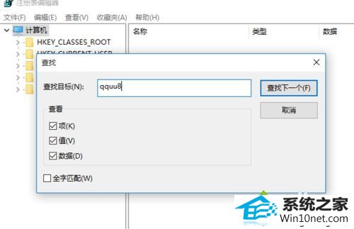 输入网址 win10系统iE浏览器被hao123劫持的图文步骤