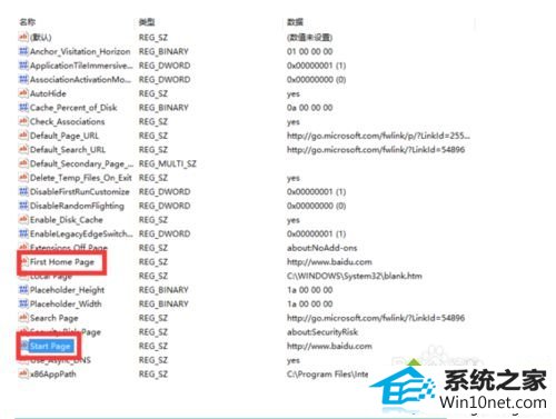 网址删除 win10系统iE浏览器被hao123劫持的图文步骤