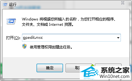 win10系统笔记本电脑桌面右下角时间点击没反应的图文步骤