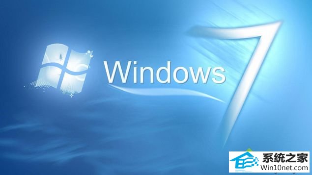 win10系统笔记本修复iE浏览器中internet脚本错误的图文步骤