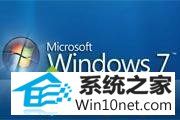 win10系统笔记本64位旗舰版清理灰尘后变得更卡的图文步骤