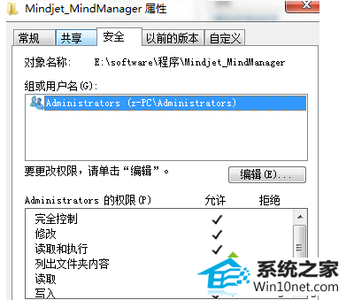 win10系统d盘~1文件夹无法删除的图文步骤
