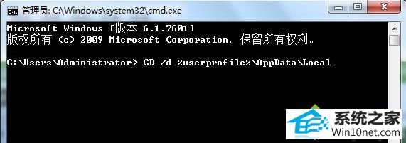 win10系统浅析快捷方式图标丢失的图文步骤