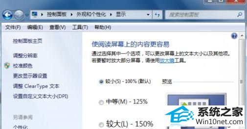 win10系统浅析快捷方式图标丢失的图文步骤