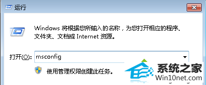 win10系统开机弹出desktop记事本的图文步骤