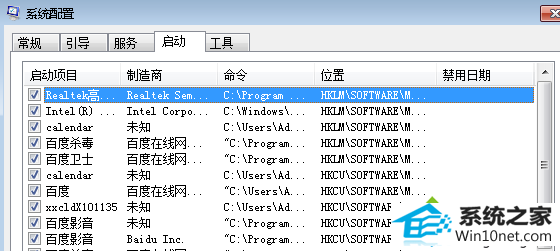 win10系统开机弹出desktop记事本的图文步骤