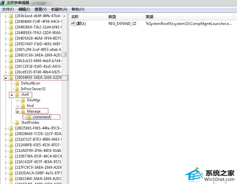 win10系统笔记本调出计算机管理器导致explorer.exe崩溃的图文步骤