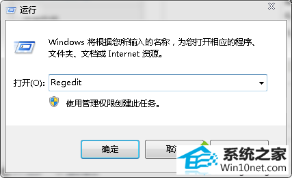 win10系统笔记本调出计算机管理器导致explorer.exe崩溃的图文步骤